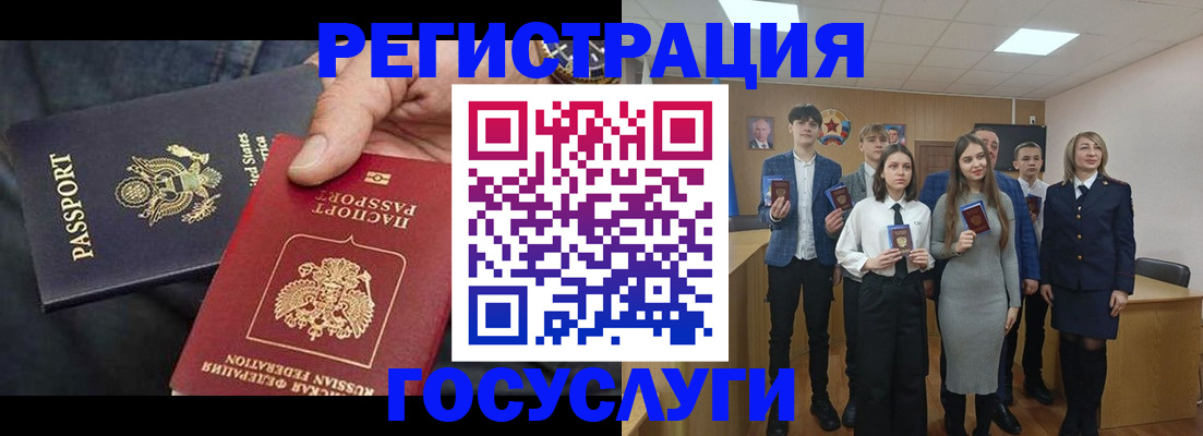 где прописаться в Нерчинске